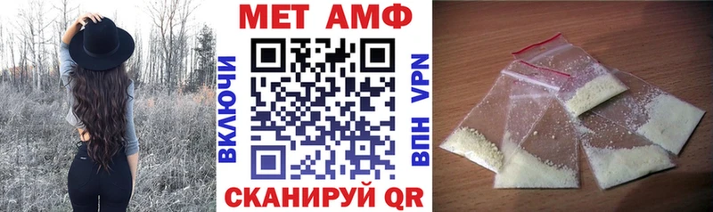 OMG ссылка  Шарыпово  Amphetamine Розовый 