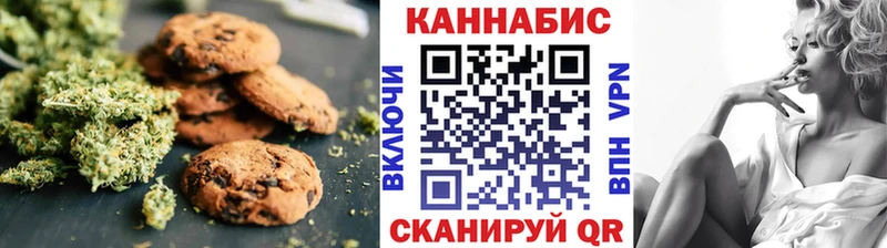 blacksprut ТОР  как найти   Шарыпово  Canna-Cookies марихуана 