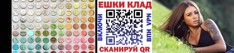 Ecstasy MDMA  Шарыпово 
