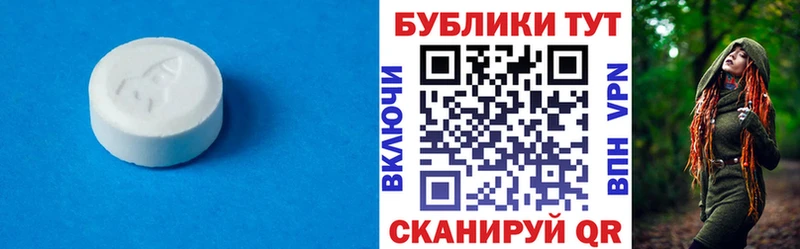 Ecstasy Philipp Plein Шарыпово