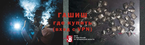 крисы Балахна