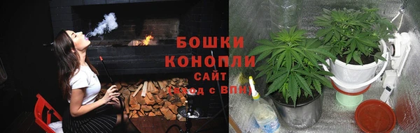 МДМА Осинники
