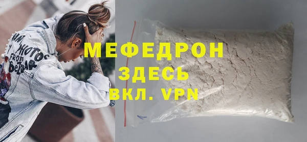 спайс Осташков