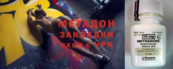 спайс Осташков