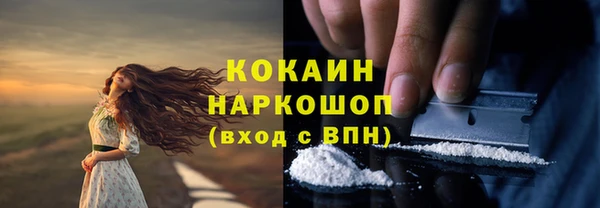 кокаин колумбия Баксан
