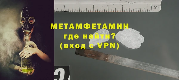 спайс Осташков