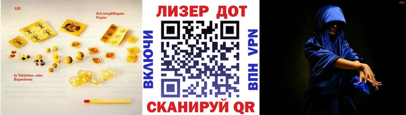 LSD-25 экстази кислота  Шарыпово 