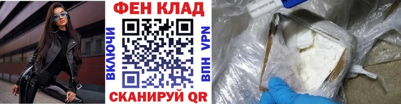 где купить   МЕГА сайт  Первитин Methamphetamine  Шарыпово 